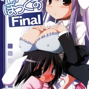 Inaba Box Final Touhou Jacky Kurikara SaHa - Page 1