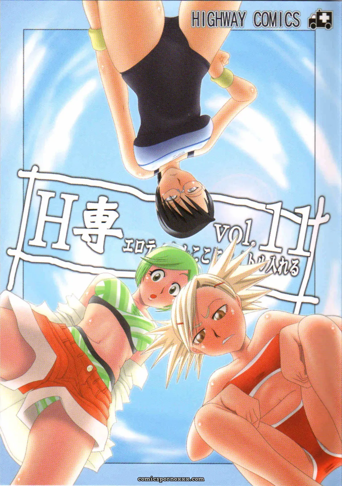 Highway Senmu Vol. 11 Bleach Maban Saikoubi - Page 1