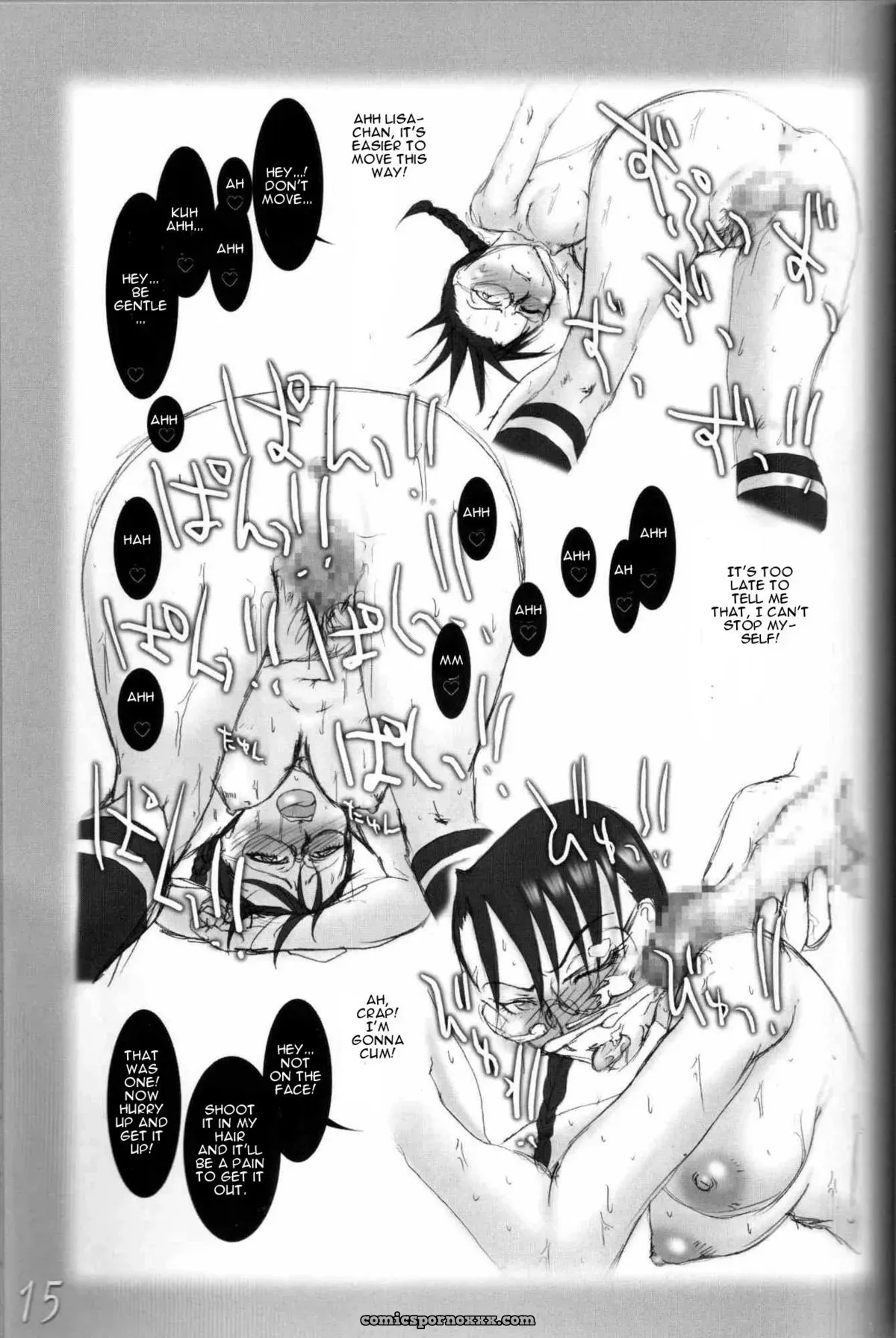 Highway Senmu Vol. 11 Bleach Maban Saikoubi - Page 14