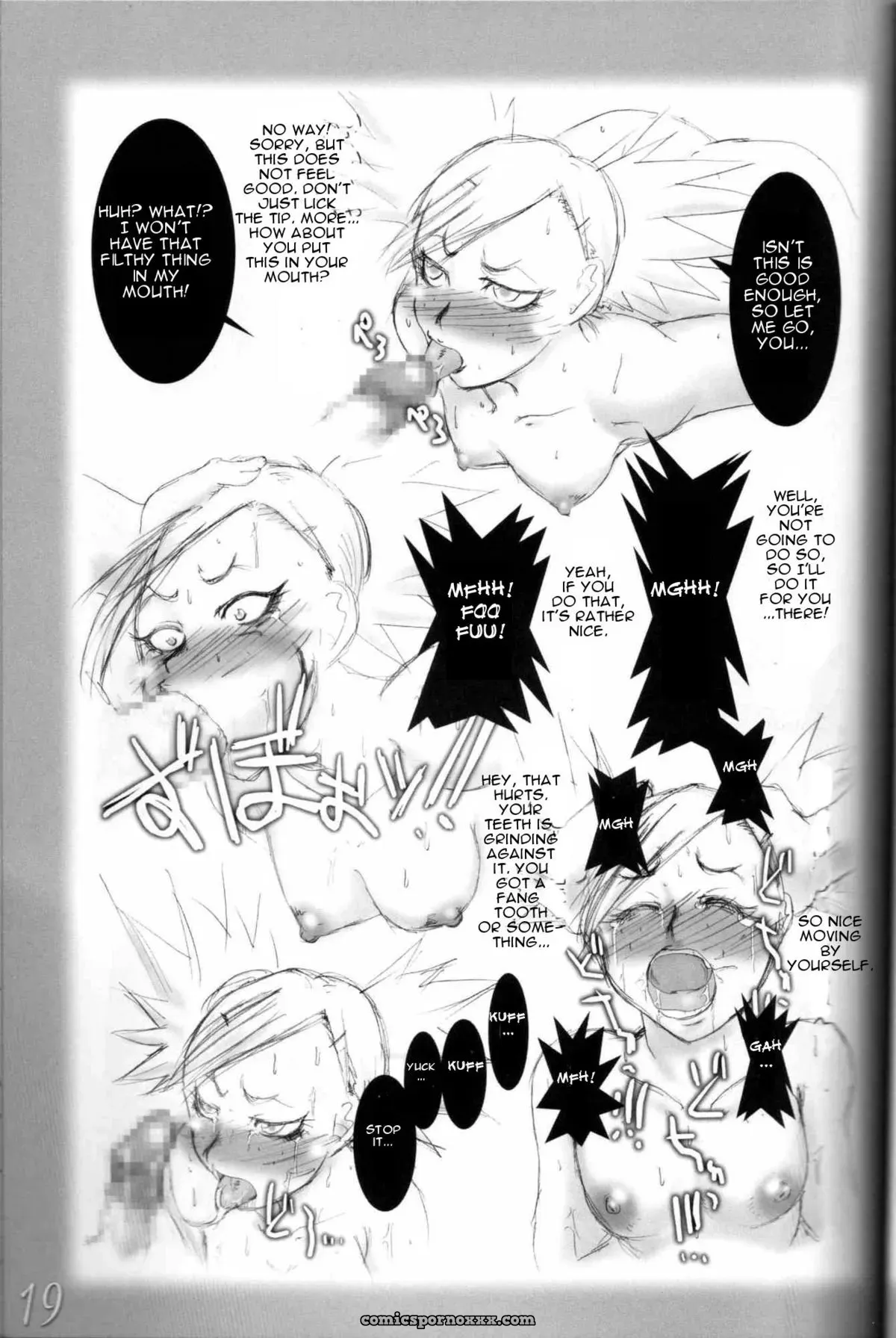Highway Senmu Vol. 11 Bleach Maban Saikoubi - Page 18