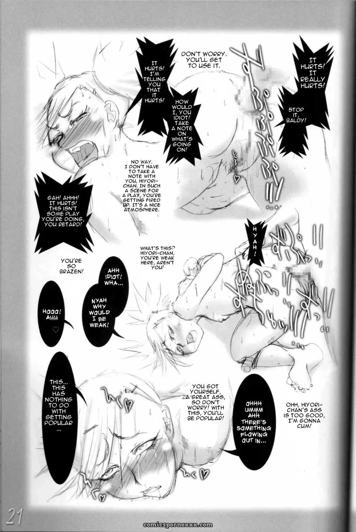 Highway Senmu Vol. 11 Bleach Maban Saikoubi - Page 20