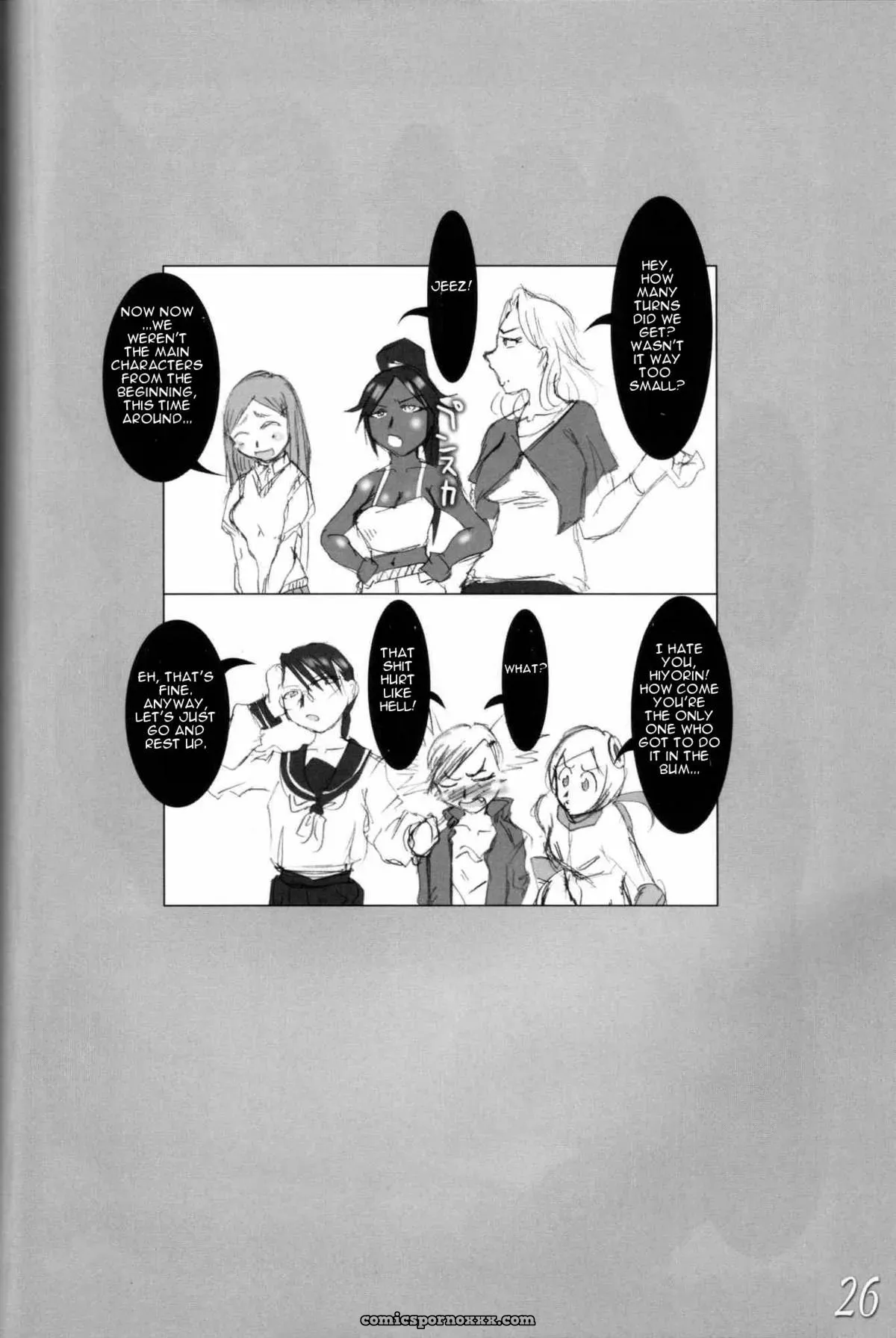 Highway Senmu Vol. 11 Bleach Maban Saikoubi - Page 25