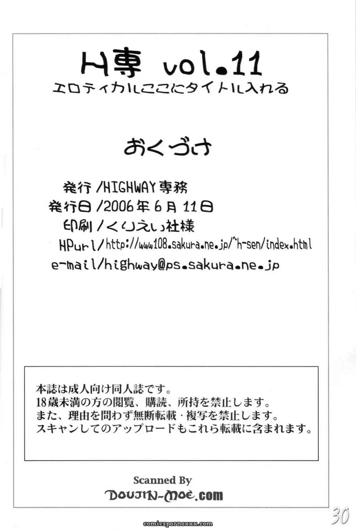 Highway Senmu Vol. 11 Bleach Maban Saikoubi - Page 29