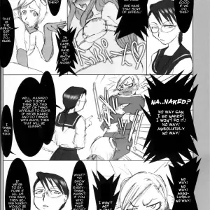 Highway Senmu Vol. 11 Bleach Maban Saikoubi - Page 3
