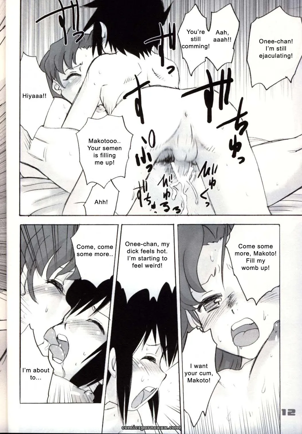 Shounen Teikoku 2: Sendouya by Juan Gotoh - Page 11