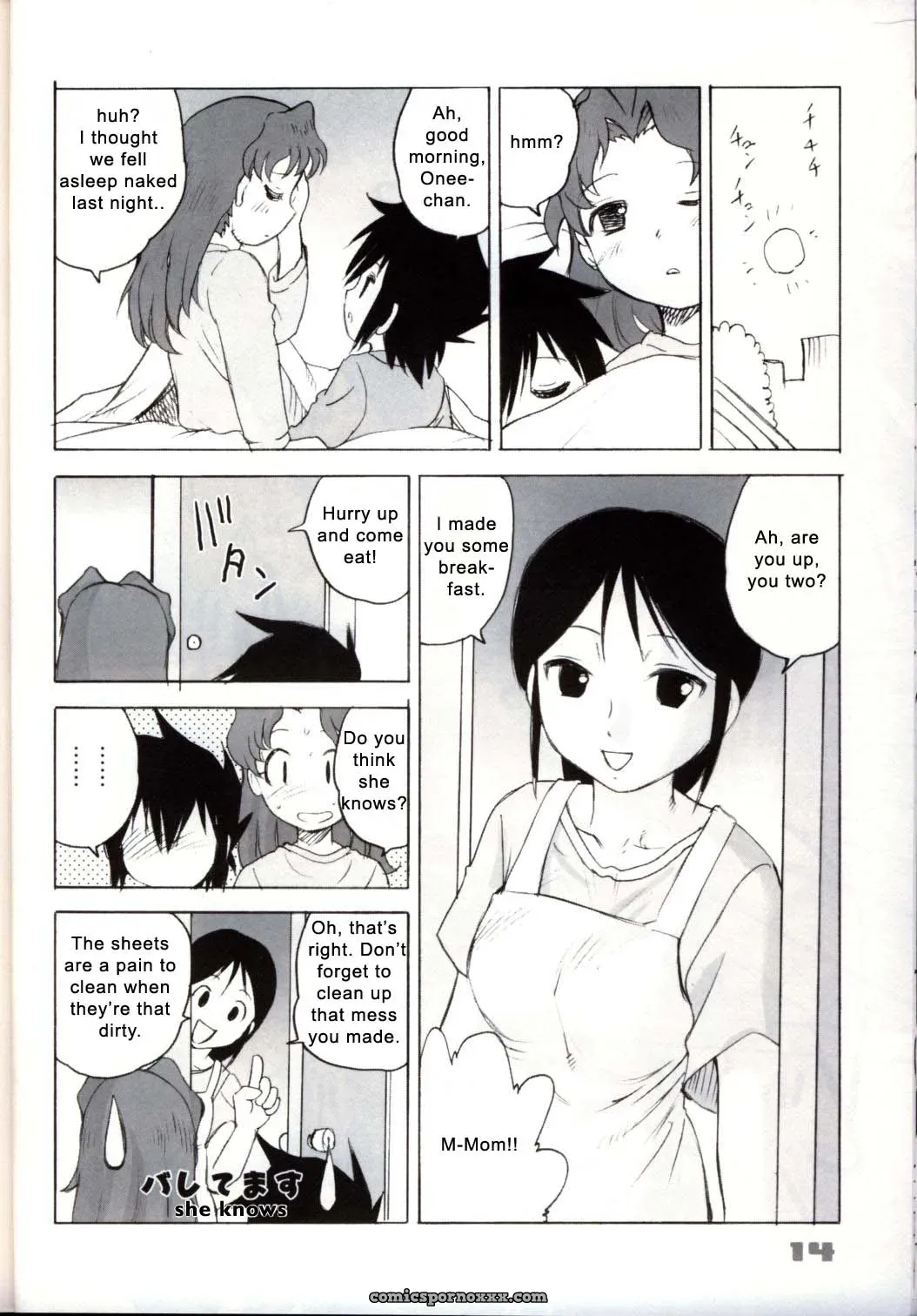 Shounen Teikoku 2: Sendouya by Juan Gotoh - Page 13