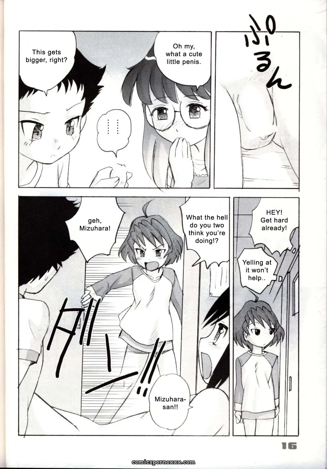 Shounen Teikoku 2: Sendouya by Juan Gotoh - Page 15