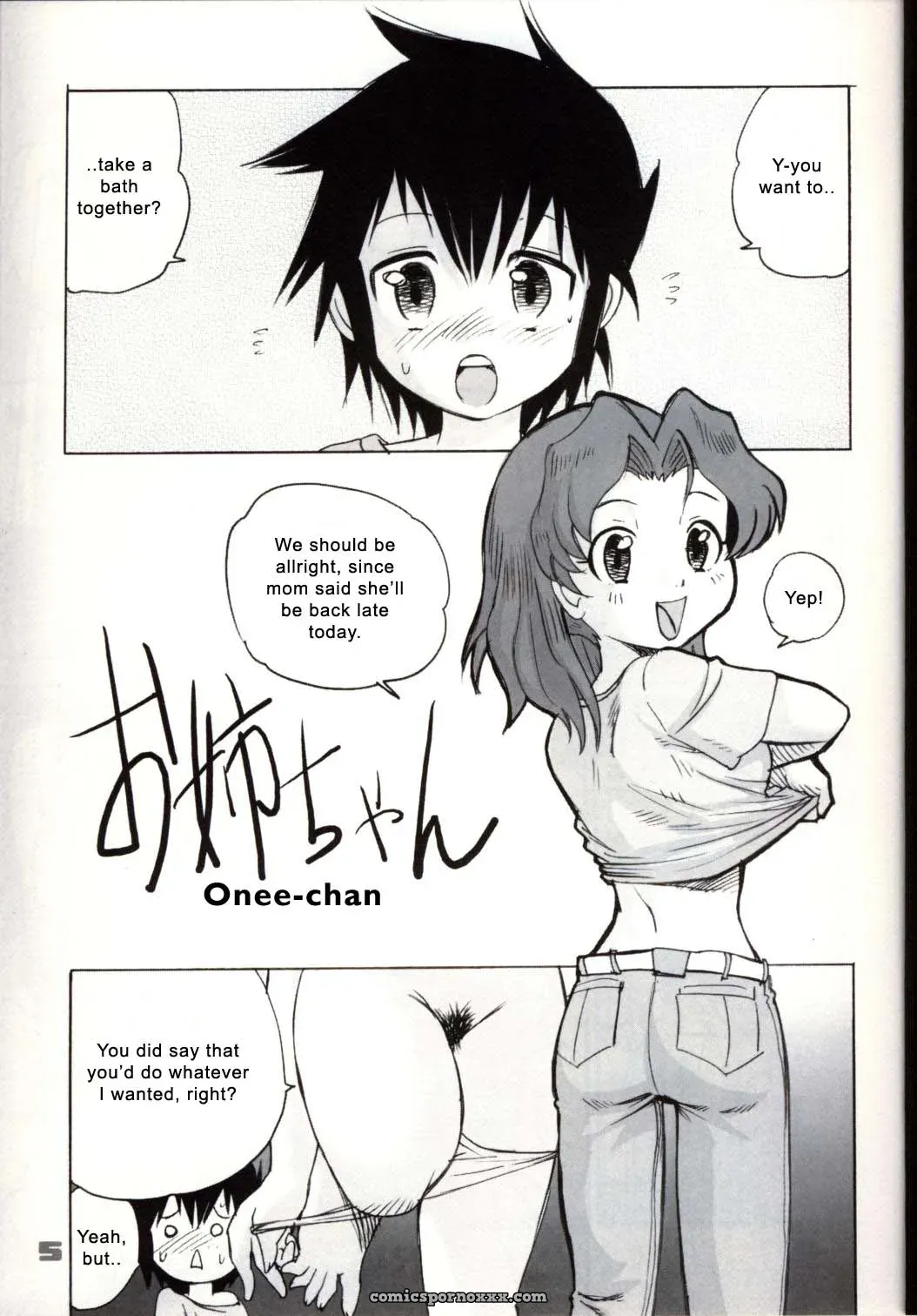 Shounen Teikoku 2: Sendouya by Juan Gotoh - Page 4