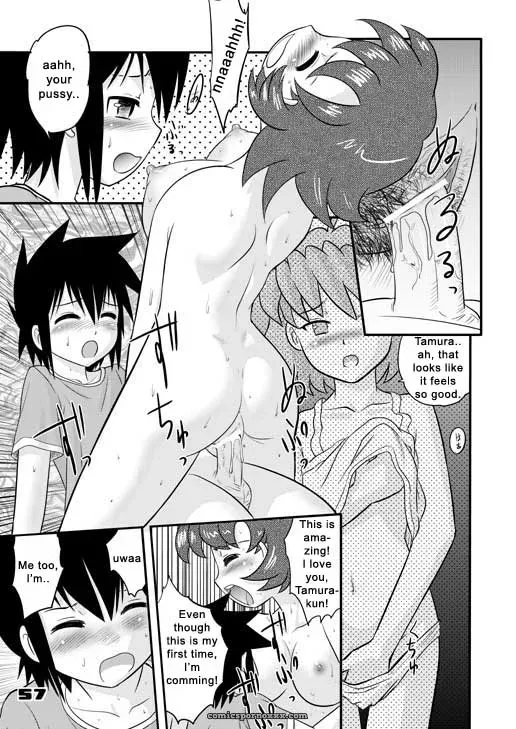 Shounen Teikoku 3 Boys Empire 3 Sendouya Juan Gotoh CR37 SirC - Page 12
