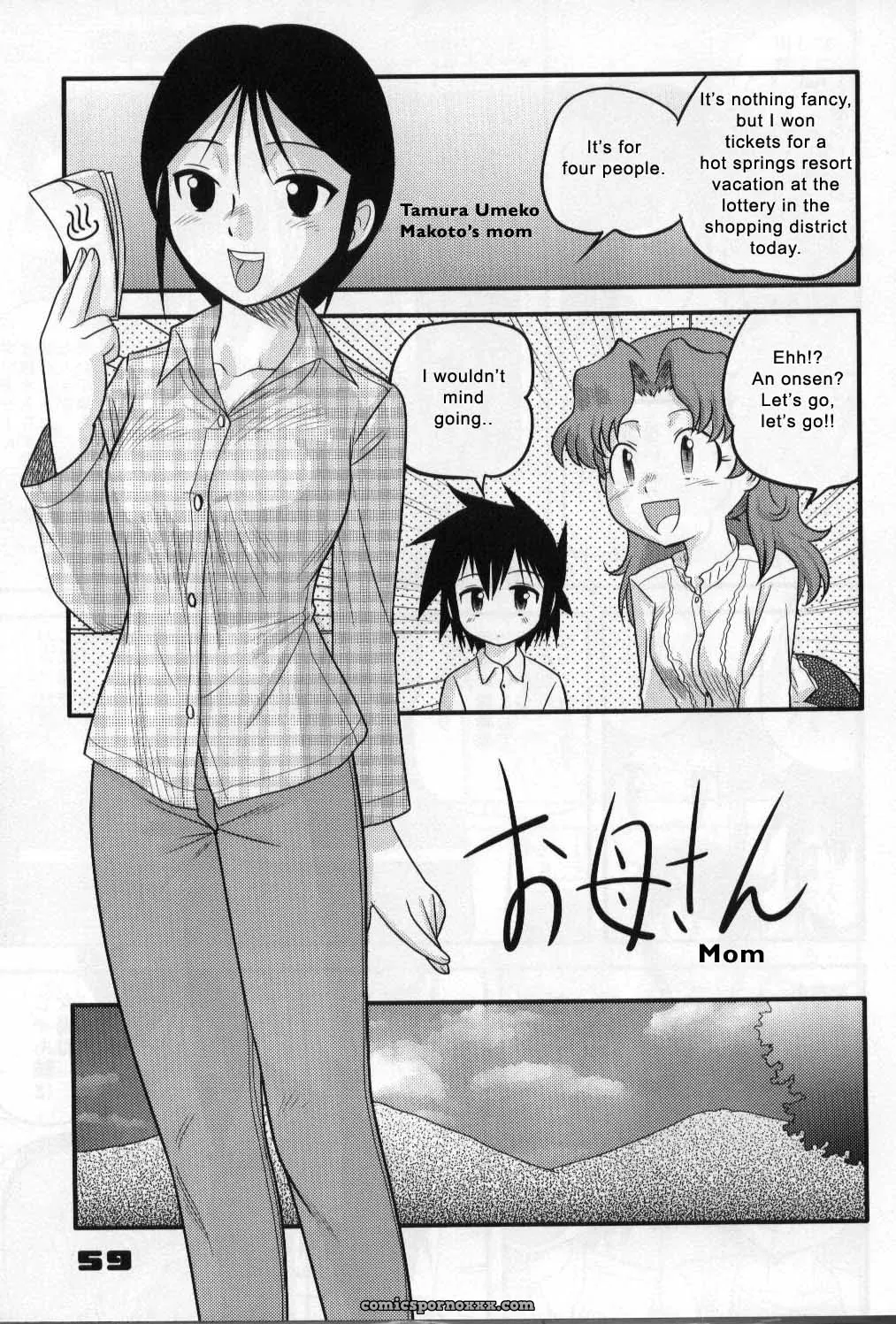 Shounen Teikoku 3 Boys Empire 3 Sendouya Juan Gotoh CR37 SirC - Page 14