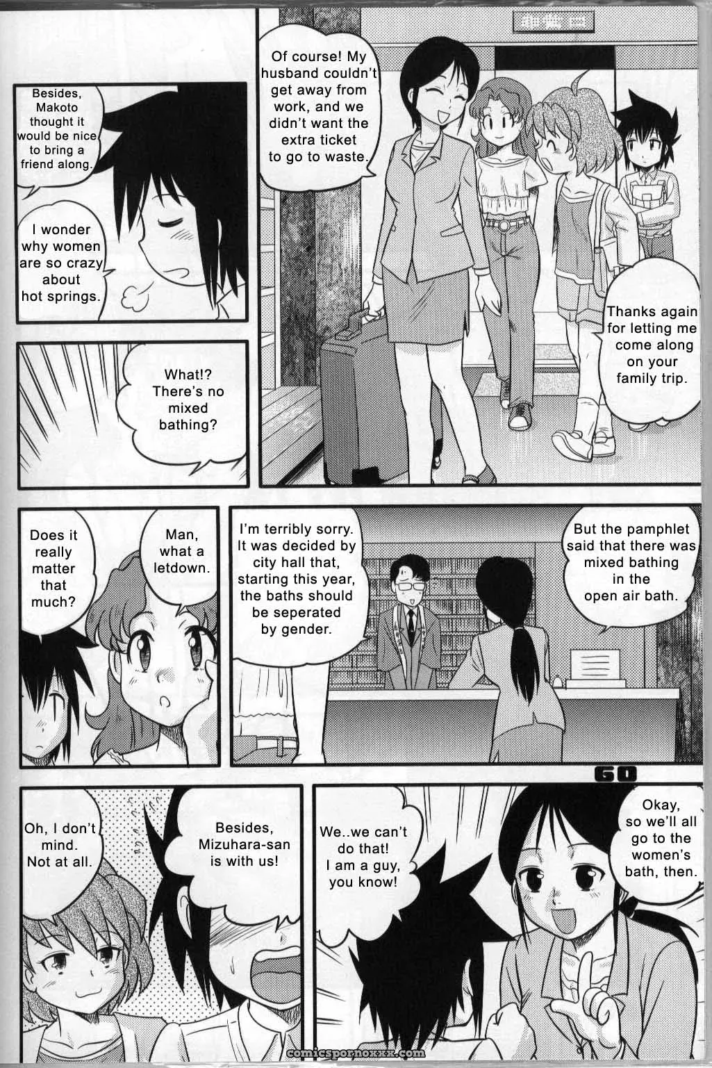 Shounen Teikoku 3 Boys Empire 3 Sendouya Juan Gotoh CR37 SirC - Page 15