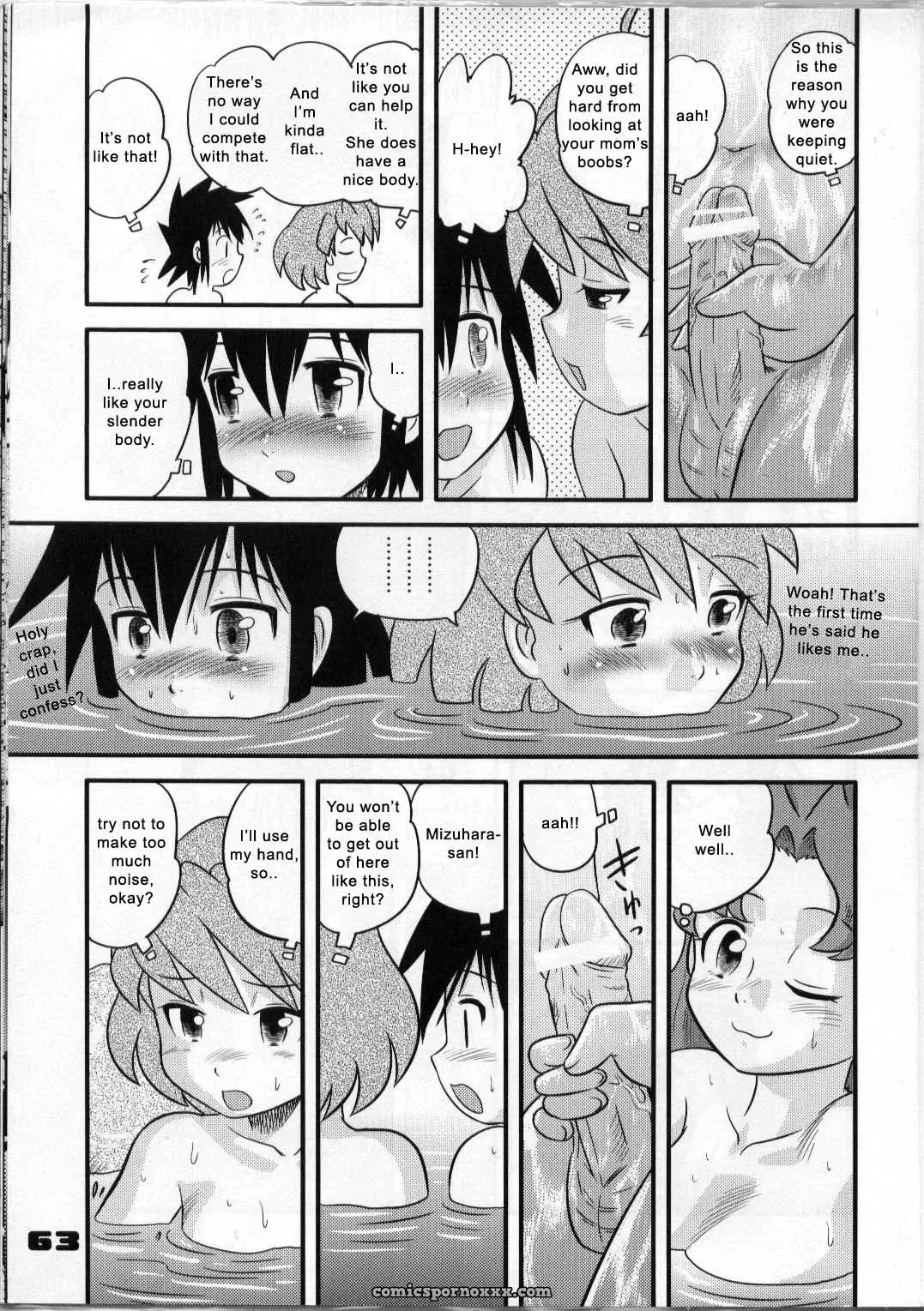 Shounen Teikoku 3 Boys Empire 3 Sendouya Juan Gotoh CR37 SirC - Page 18
