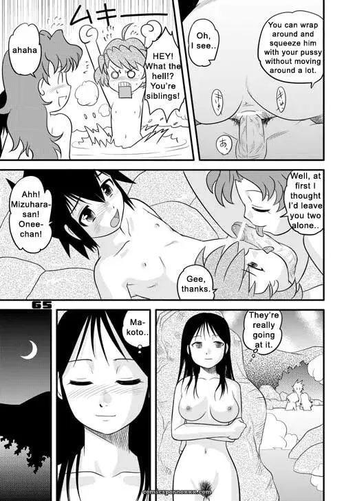 Shounen Teikoku 3 Boys Empire 3 Sendouya Juan Gotoh CR37 SirC - Page 20