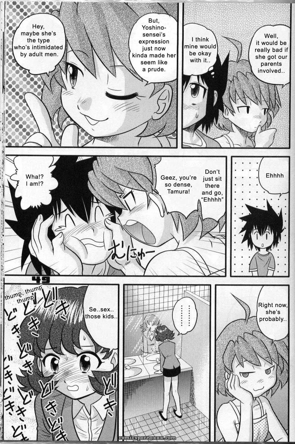 Shounen Teikoku 3 Boys Empire 3 Sendouya Juan Gotoh CR37 SirC - Page 4