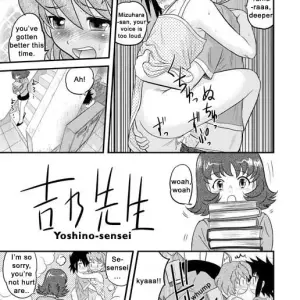 Shounen Teikoku 3 Boys Empire 3 Sendouya Juan Gotoh CR37 SirC - Page 2