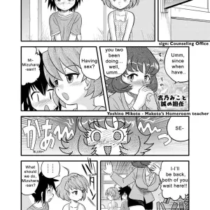 Shounen Teikoku 3 Boys Empire 3 Sendouya Juan Gotoh CR37 SirC - Page 3