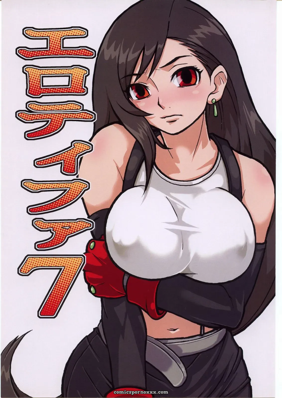 Erotica Tifa 7 FFVII SaHa - Page 1