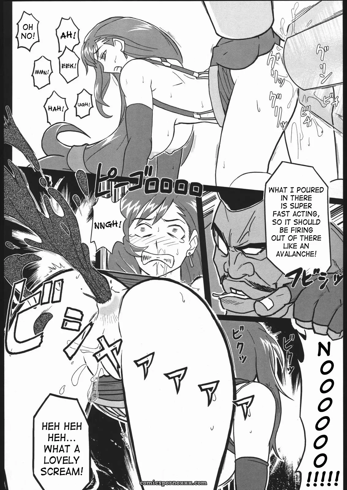 Erotica Tifa 7 FFVII SaHa - Page 13