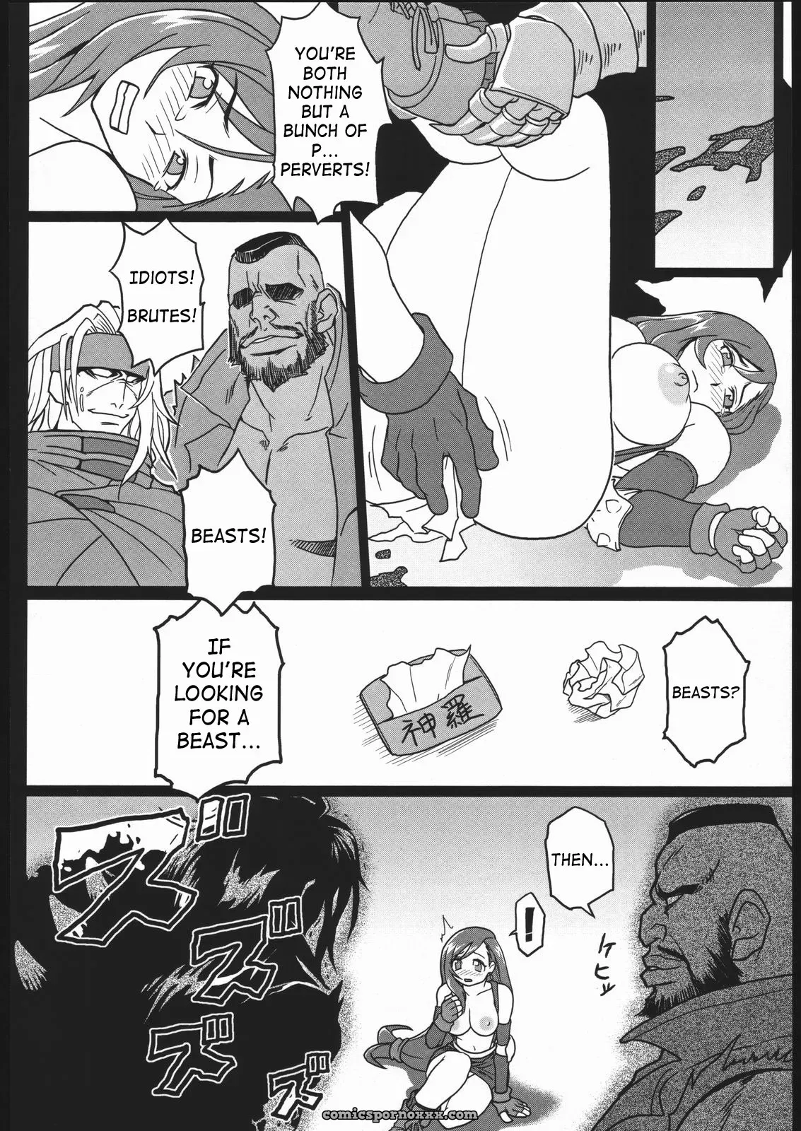 Erotica Tifa 7 FFVII SaHa - Page 15