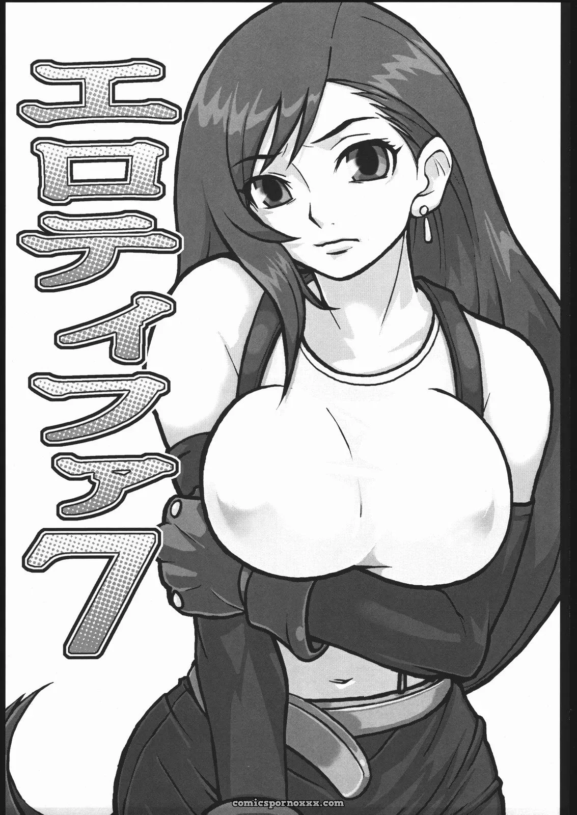 Erotica Tifa 7 FFVII SaHa - Page 2