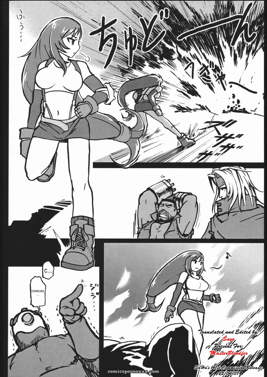 Erotica Tifa 7 FFVII SaHa - Page 7