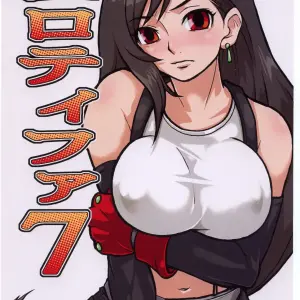 Erotica Tifa 7 FFVII SaHa - Page 1