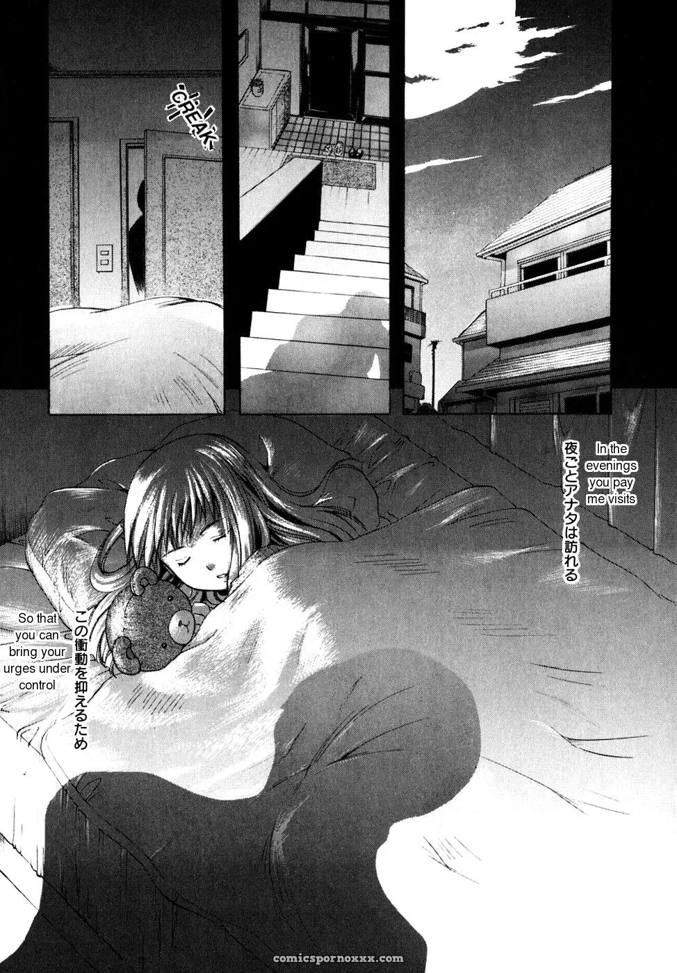 Itou Ei – Fuck Me - Page 1
