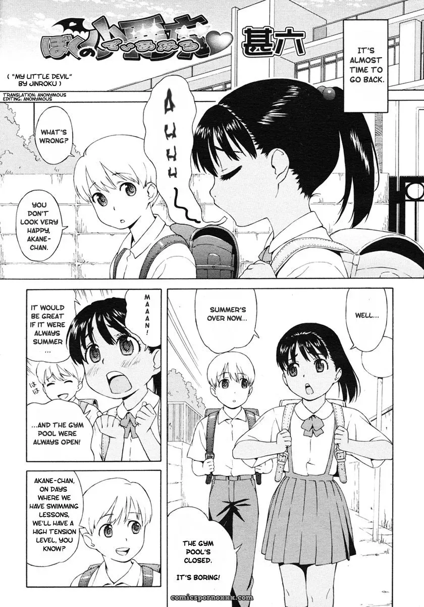Boku no Diable Comic LO 2007-01 by Anonymous - Page 5