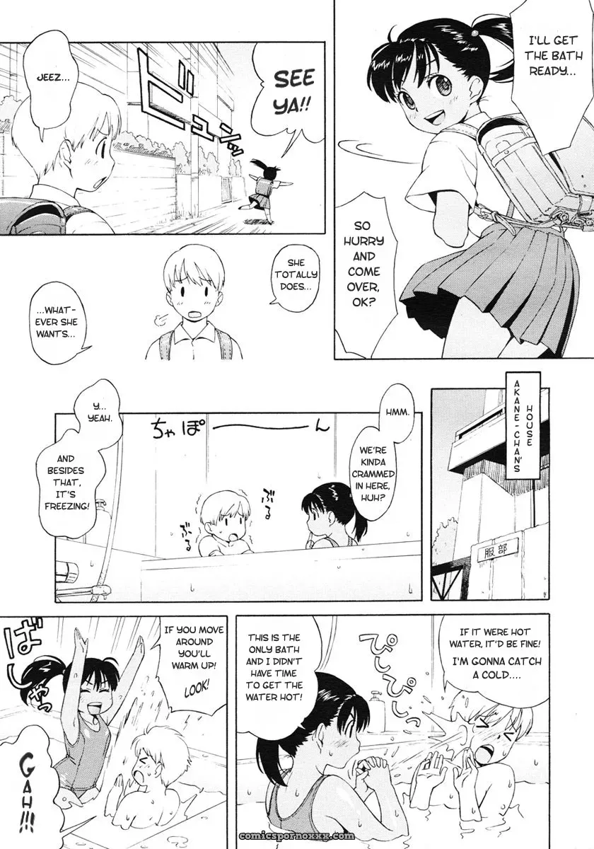 Boku no Diable Comic LO 2007-01 by Anonymous - Page 7