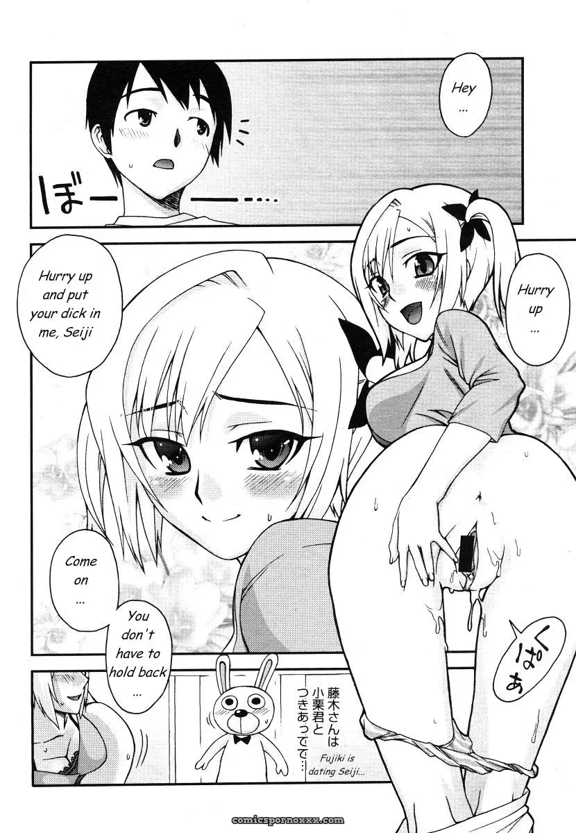 Kigurumi Panic Unagimaru Comic Megastore 2006-07 - Page 10