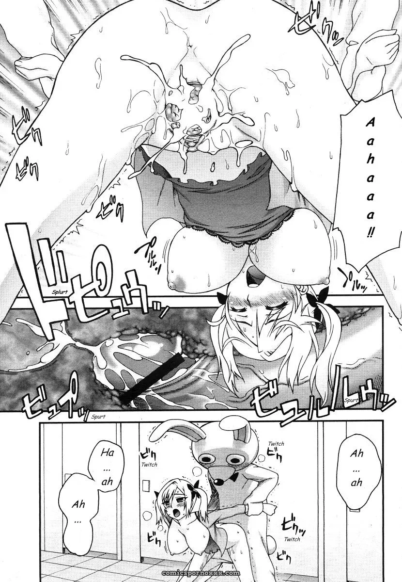 Kigurumi Panic Unagimaru Comic Megastore 2006-07 - Page 15