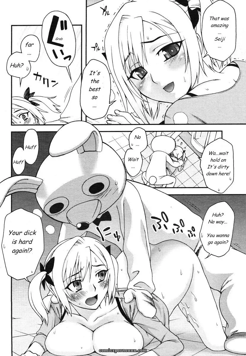 Kigurumi Panic Unagimaru Comic Megastore 2006-07 - Page 16