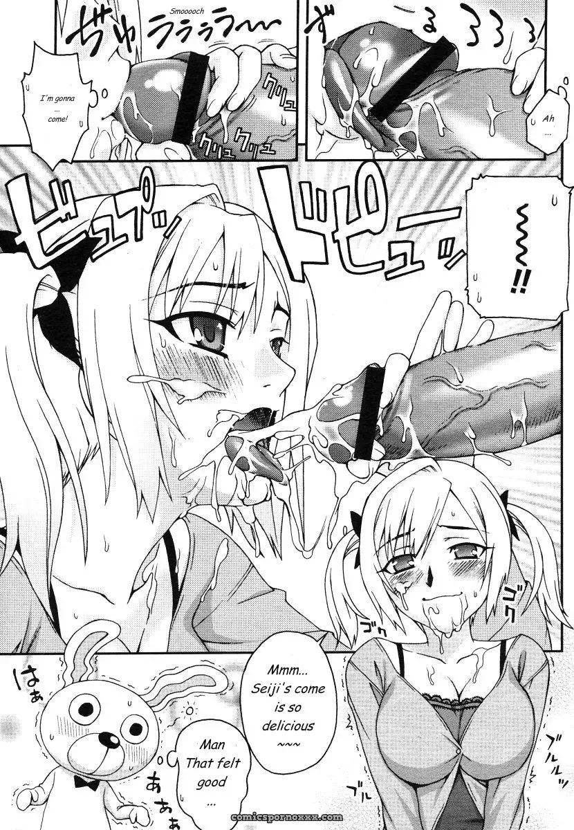 Kigurumi Panic Unagimaru Comic Megastore 2006-07 - Page 9