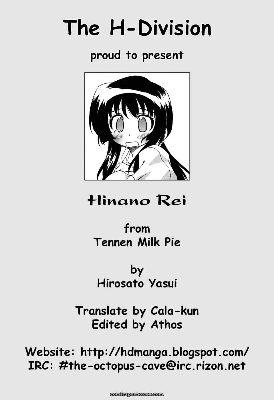 Hinano Rei: Fucking Awesome - Page 1