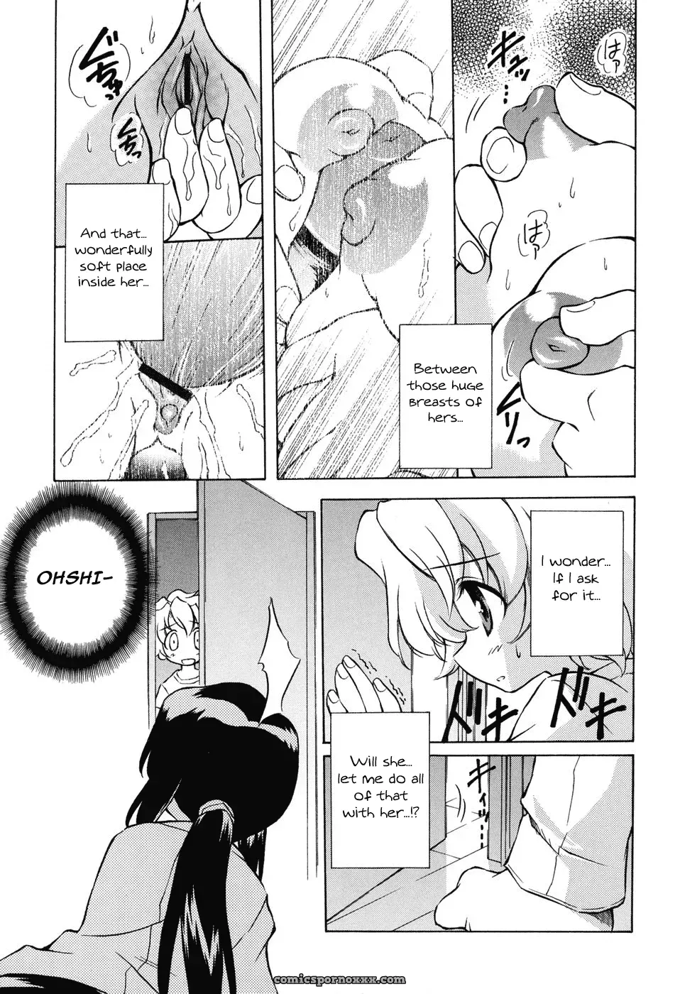 Hinano Rei: Fucking Awesome - Page 10