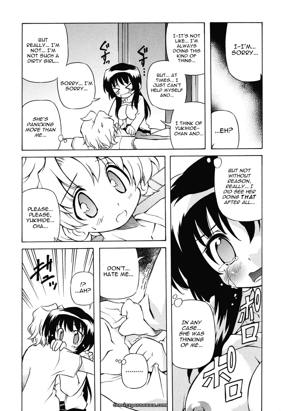 Hinano Rei: Fucking Awesome - Page 12