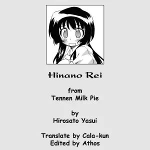 Hinano Rei: Fucking Awesome - Page 1