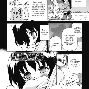 Hinano Rei: Fucking Awesome - Page 3