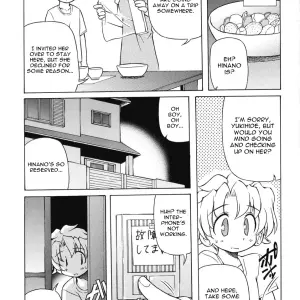 Hinano Rei: Fucking Awesome - Page 4