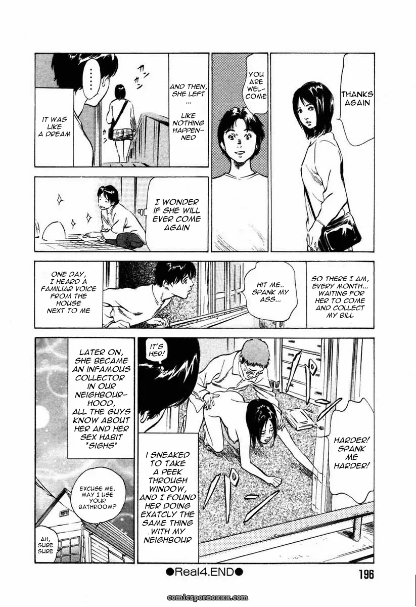 Kaoru Hazuki’s Collector Story - Page 16