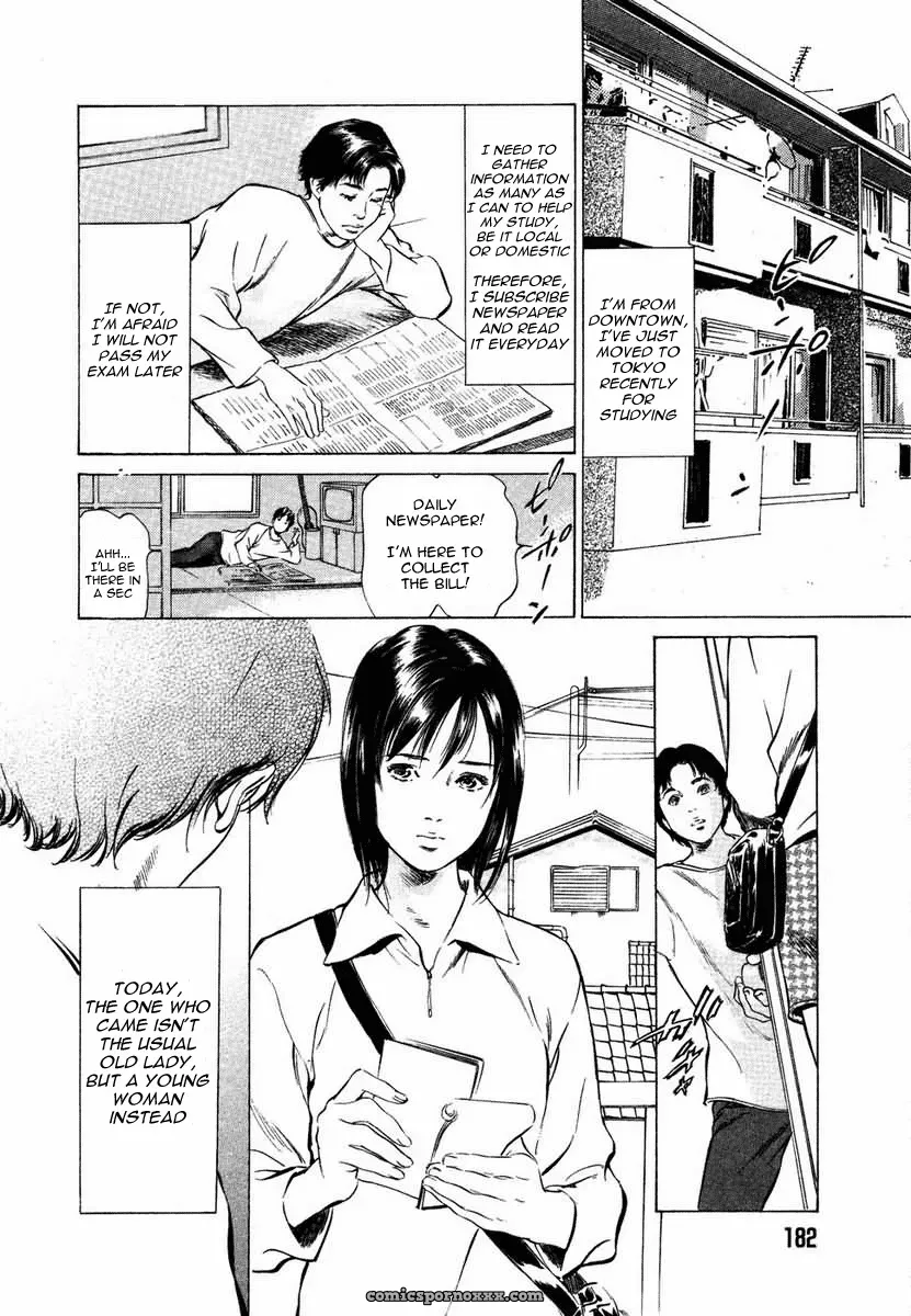 Kaoru Hazuki’s Collector Story - Page 2