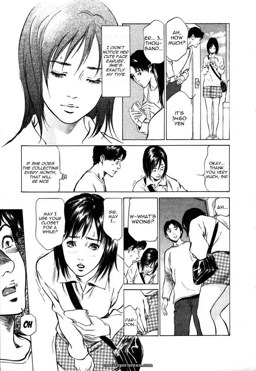 Kaoru Hazuki’s Collector Story - Page 3
