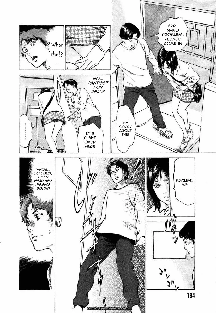 Kaoru Hazuki’s Collector Story - Page 4