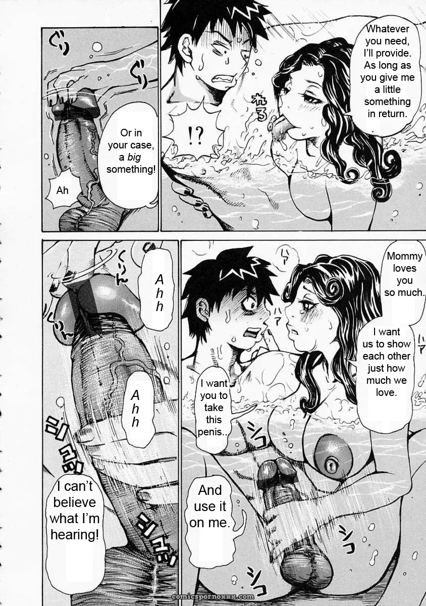 Suddenly, Incest: Subversive Rewrite - Page 12
