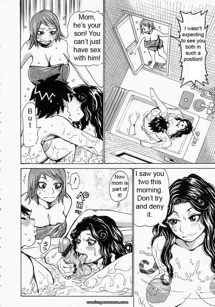 Suddenly, Incest: Subversive Rewrite - Page 14