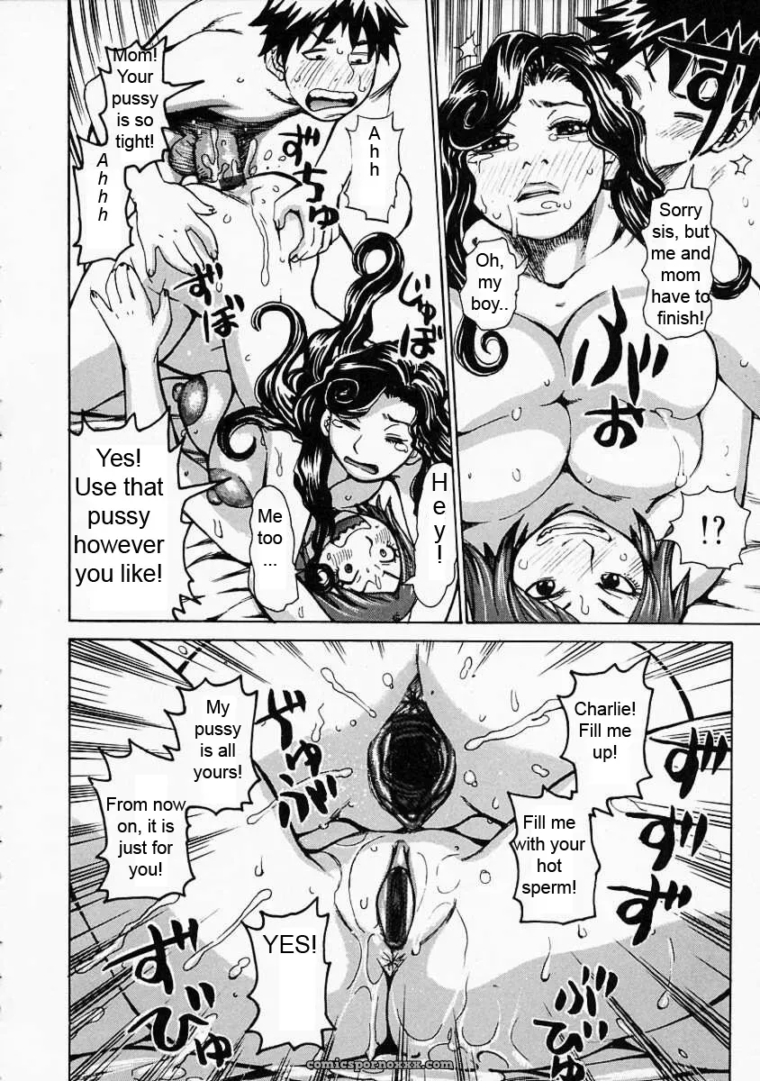 Suddenly, Incest: Subversive Rewrite - Page 16