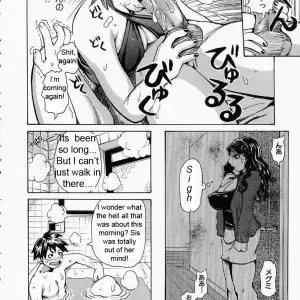 Suddenly, Incest: Subversive Rewrite - Page 8