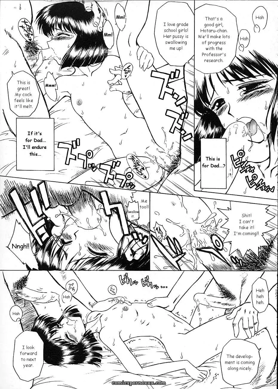Black Dog: Atom Heart Father – Sailor Moon - Page 10