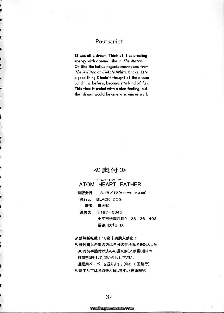 Black Dog: Atom Heart Father – Sailor Moon - Page 33