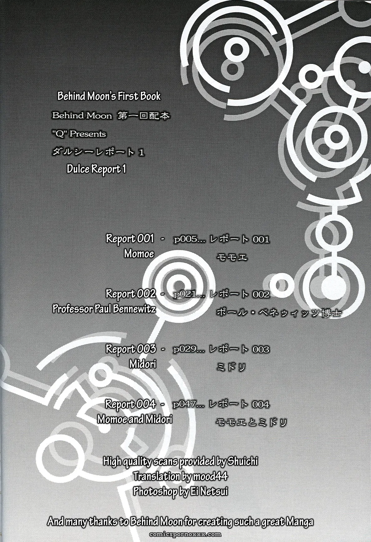 Dulce Report 1: Behind Moon Q - Page 3